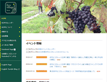 Tablet Screenshot of ecovillage.greenwebs.net
