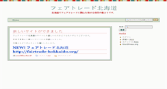Desktop Screenshot of fairkita.greenwebs.net